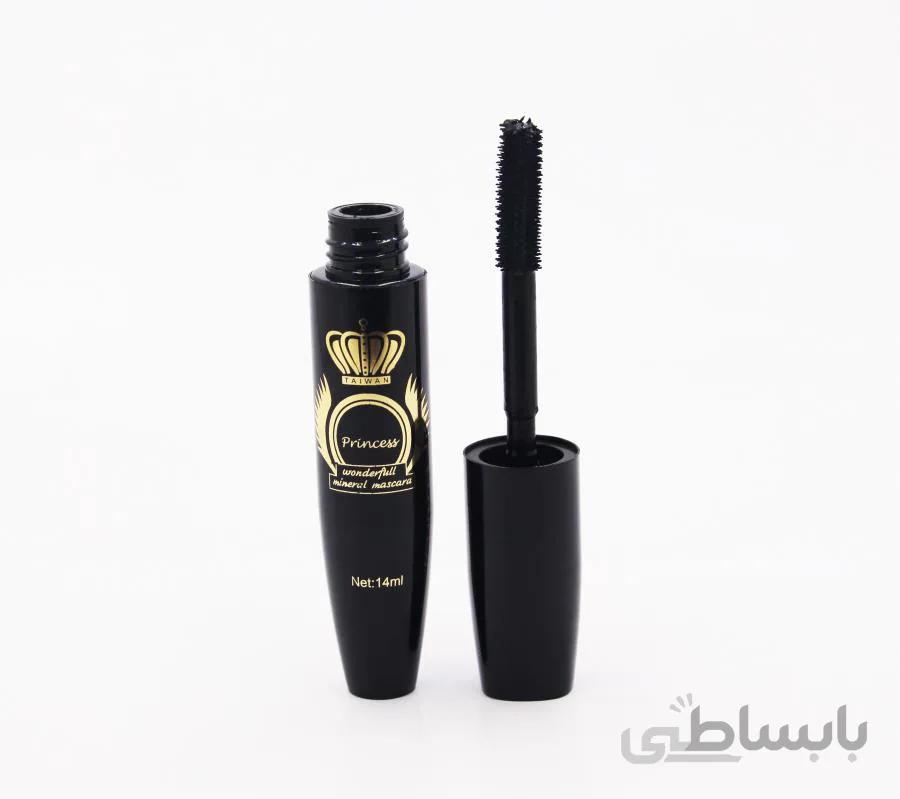 ریمل پرنسس