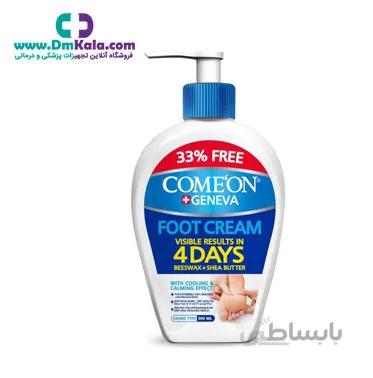 کرم ترک پا پمپی کامان ا Comeon Pumpy foot crack cream