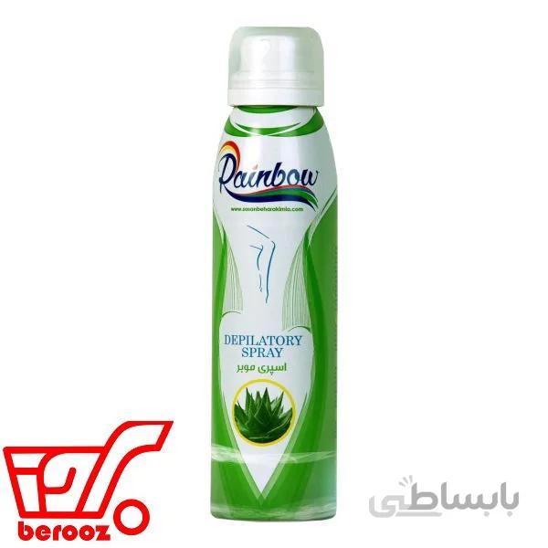 اسپری موبر بدن رینبو مدل Depilatory حجم 150 میلی لیتر