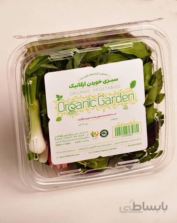 سبزی خوردن ارگانیک 130 گرمی باغ ارگانیک