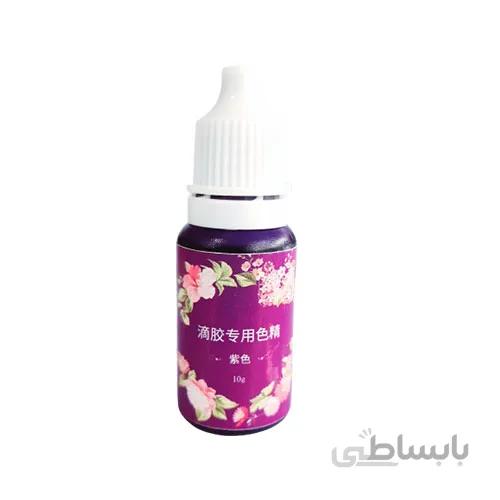 رنگ جوهری بنفش