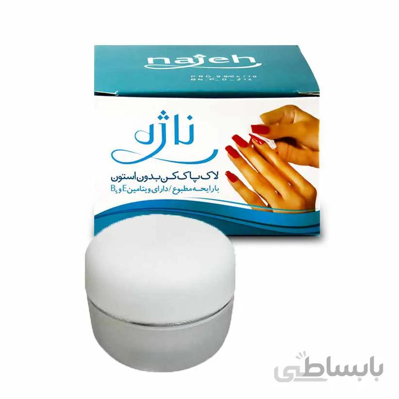 لاک پاک کن ناژه کاسه ای بسته 45 عددی