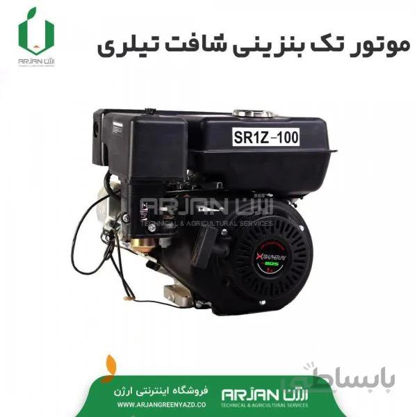 موتورتک بنزین 7 اسب مخصوص تیلر