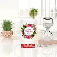 لیوان طرح روز مادرکد M21