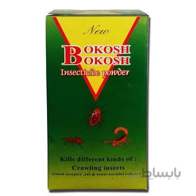 پودر سوسک کش بکش بکش 65 گرم ا Bokosh Bokosh Insecticide Powder