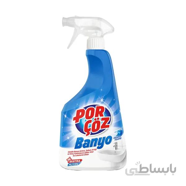 اسپری تمیز کننده سطوح سرویس بهداشتی و حمام پورچوز حجم 750 میل PORCOZ Banyo