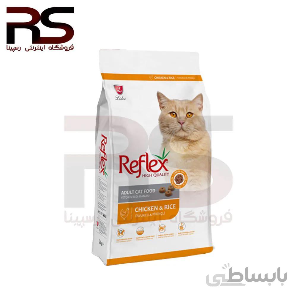 غذای خشک گربه بالغ رفلکس با طعم مرغ و برنج 2 کیلوگرم