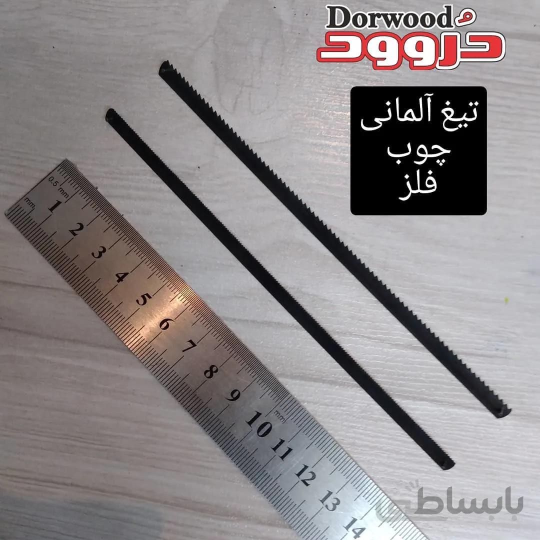 تیغ کمان مینی