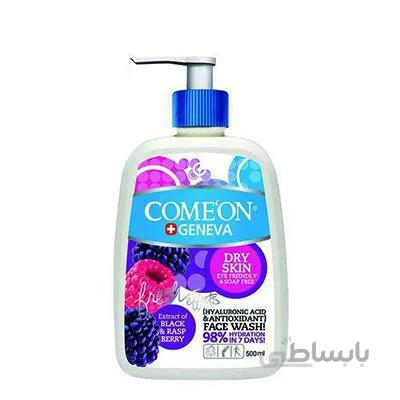 ژل شست و شوی صورت کامان (کام آن) مناسب پوست خشک