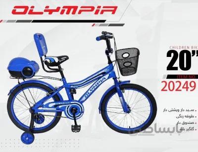 دوچرخه بچه گانه المپیا مدل 20249 سایز 20 - OLYMPIA با ارسال رایگان