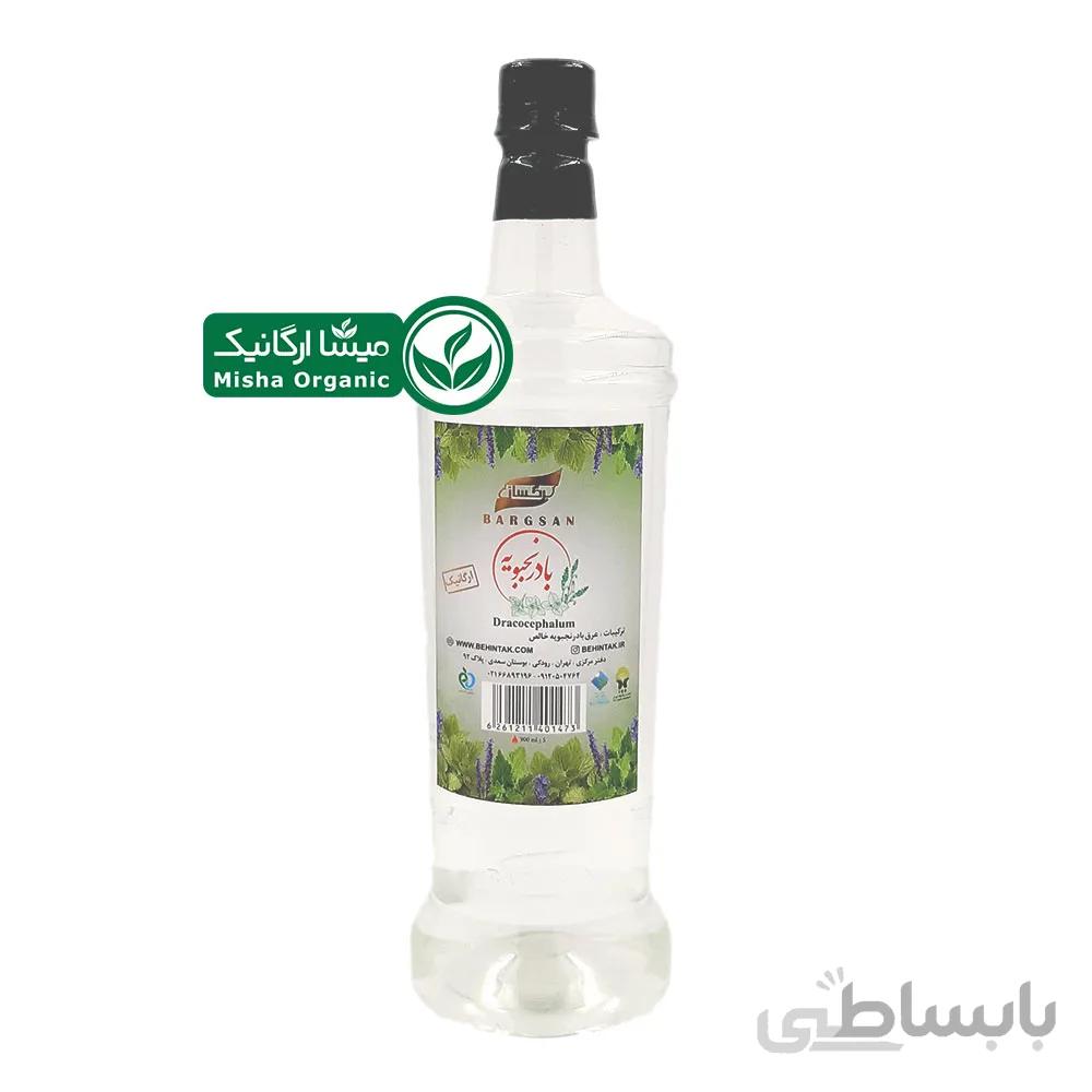 عرق ارگانیک بادرنجبویه برگسان | 0.9 لیتری