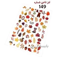 لنز ناخن D149