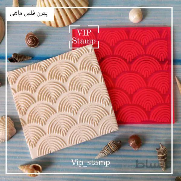 استامپ پترن فلس ماهی