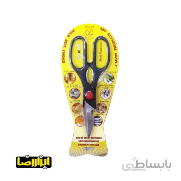 قیچی چندکاره مرغ و ماهی