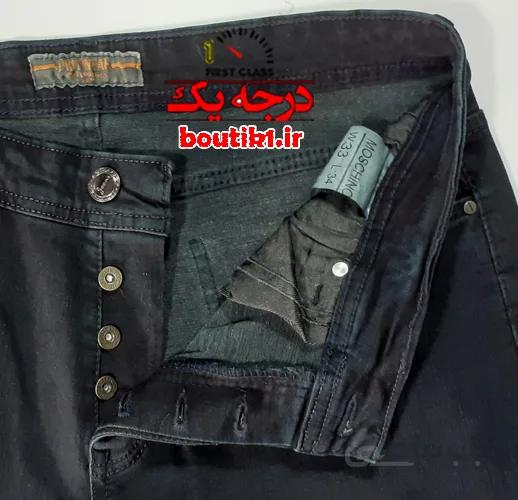 شلوار جین راسته moschino سبز تیره