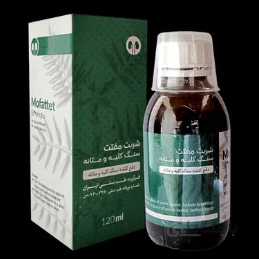 اکسیر شربت مفتت بیوفیتا