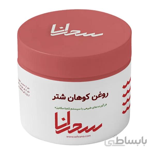 روغن کوهان شتر