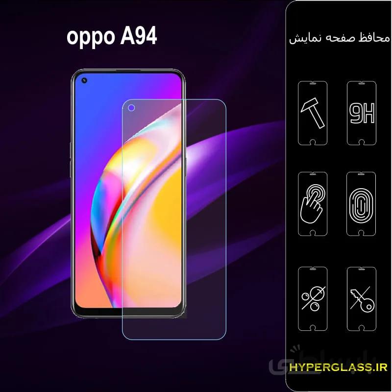 گلس گوشی اوپو a94