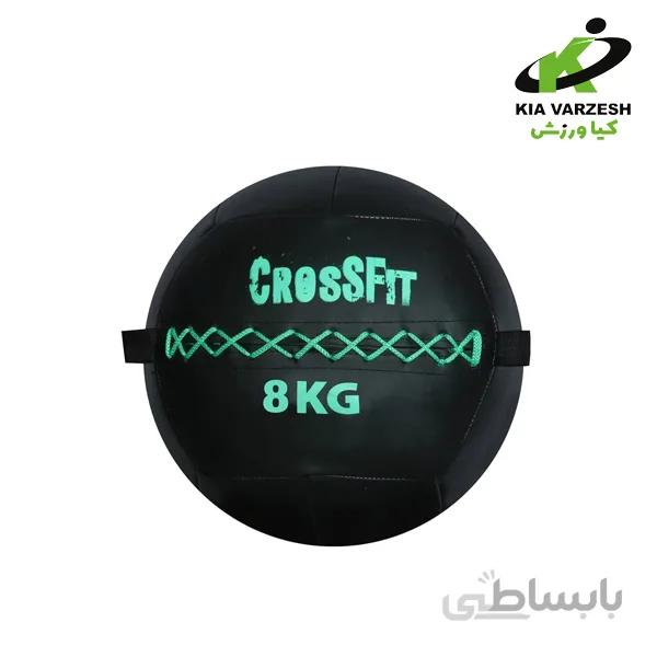 توپ وال بال کراس فیت مدل KN8 وزن 8 کیلوگرمی ا Cross-fit ball ball model KN8 weighing 8 kg