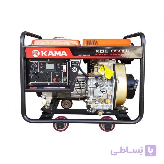 موتور برق کاما مدل kama KDE6500E
