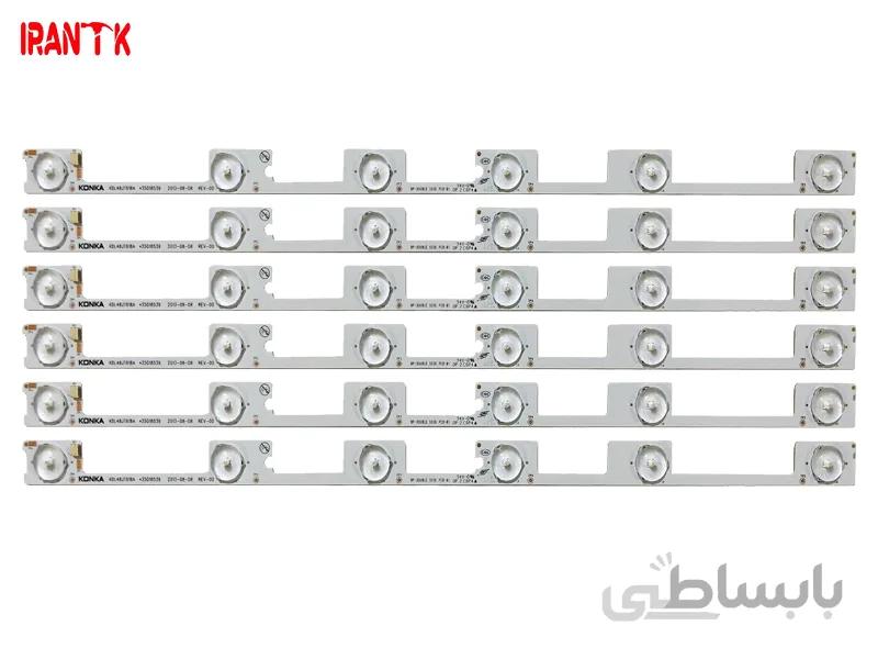 بک لایت ایکس ویژن 4850 برند KONKA