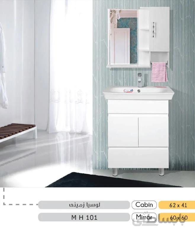 روشویی کابینتی مدل لوسیا زمینی
