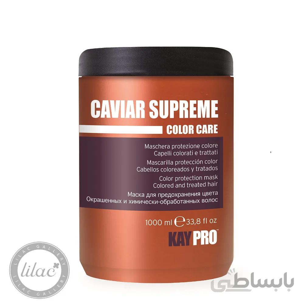 ماسک مو کی پرو خاویار CAVIAR حجم 1000 میلی لیتر