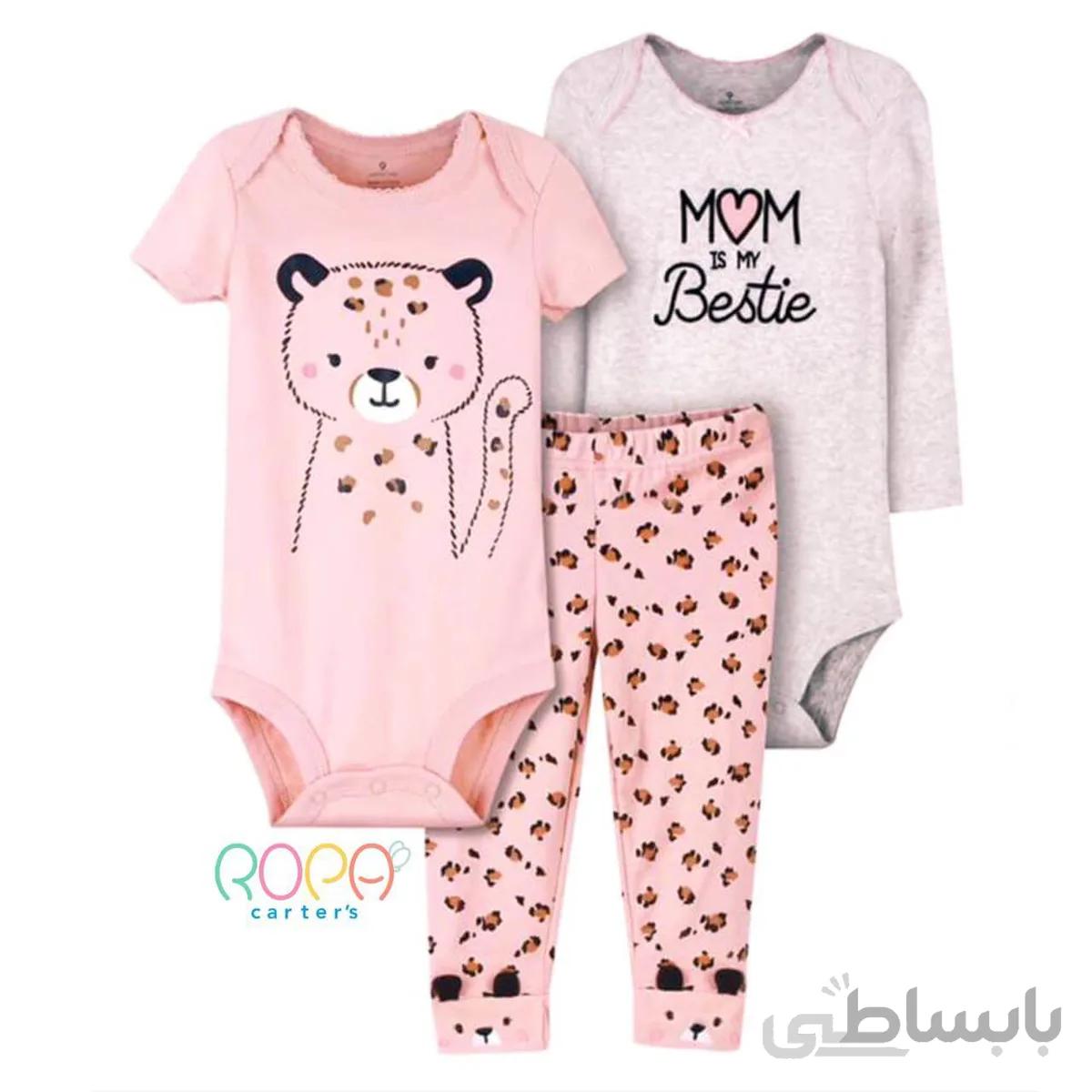 دوبادی شلوار کارترز کد 730239