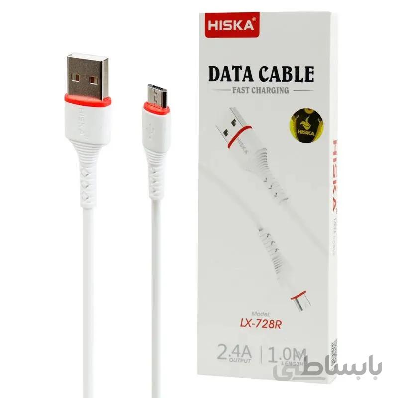 کابل شارژ میکرو هیسکا مدل HISKA LX-728R Micro Cable