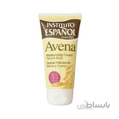 کرم مرطوب کننده جودوسر انستیتو اسپانول ۱۵۰ میلی لیتر ا Instituto Espanol Moisturizing Cream