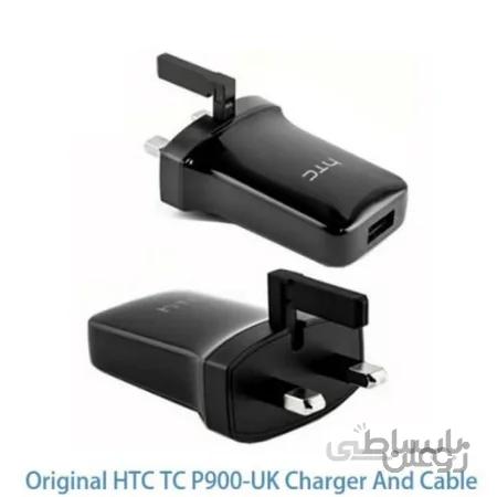 شارژر 3 پین فست شارژ اصلی اچ تی سی HTC TC P900nاداپتور اورجینال سریعnدیواری اصلی