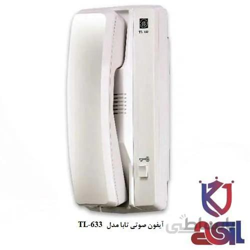 آیفون صوتی تابا مدل TL-633