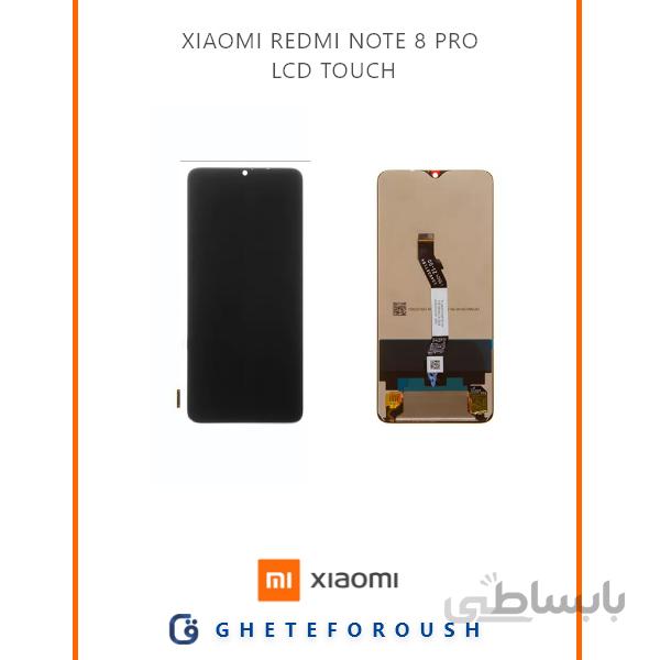 تاچ و ال سی دی شیائومی Redmi Note 8 Pro بدون فریم