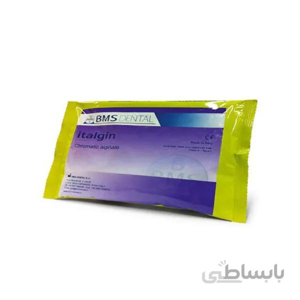 آلژینات BMS