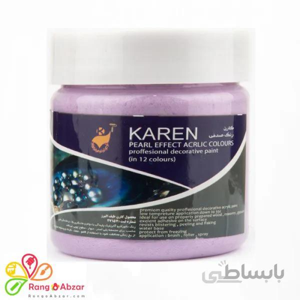 رنگ اکریلیک یاسی صدفی کارن280گرم