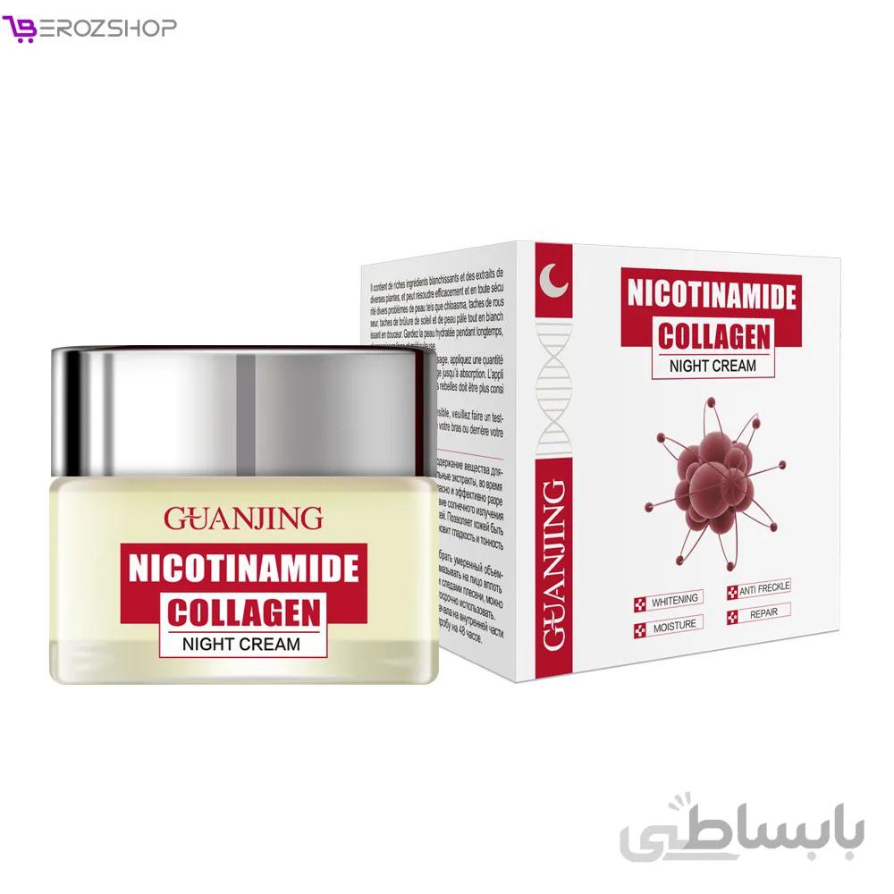 کرم شب نیکوتینامید کلاژن گوان جینگ