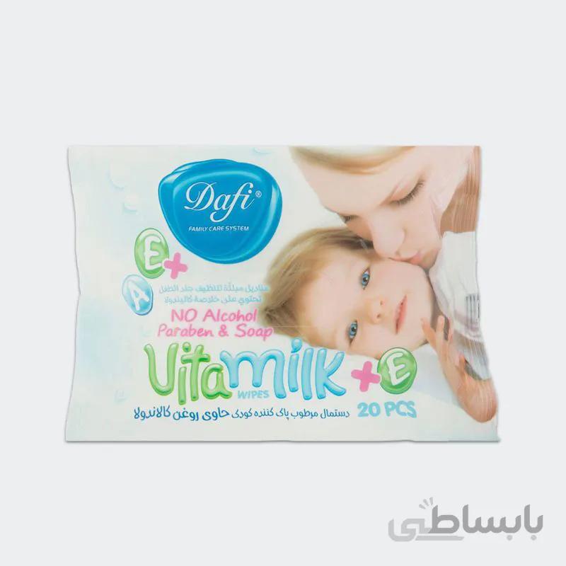 دستمال مرطوب کودک دافی (Dafi) مدل Vita Milk بسته 20 عددی (تاریخ انقضا بالای 12 ماه)