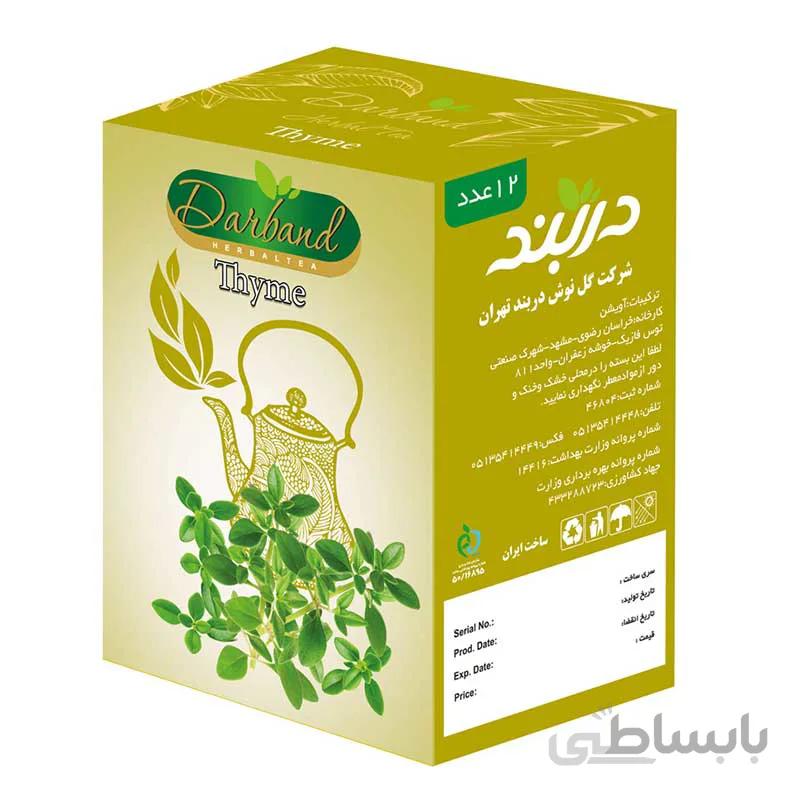 دمنوش آویشن دربند