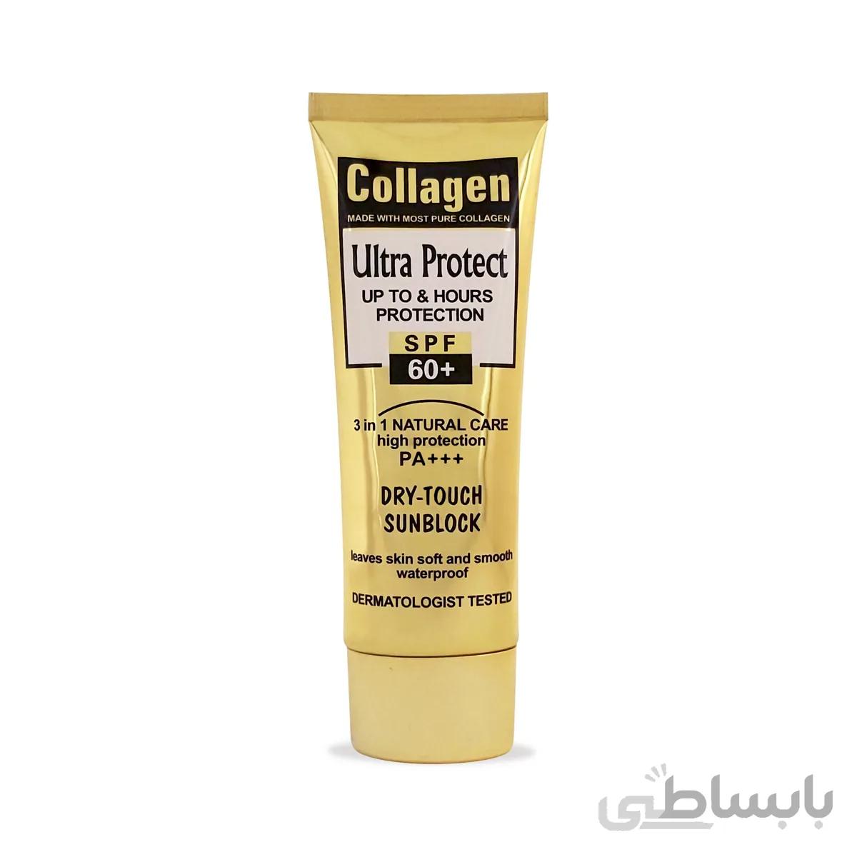 کرم ضد آفتاب و کلاژن ساز وکالی Collagen Ultra protect 3 in 1 wokali