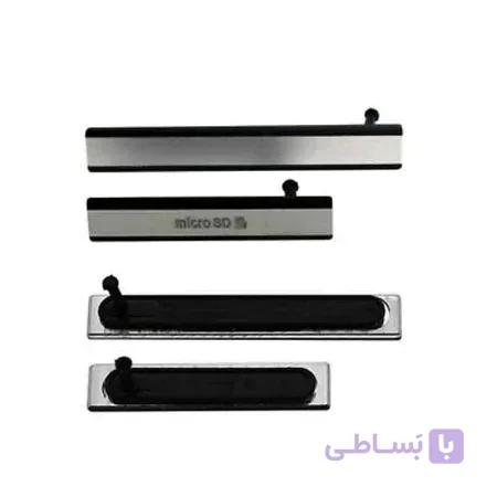 درپوش شارژ و سیمکارت گوشی سونی Xperia Z2
