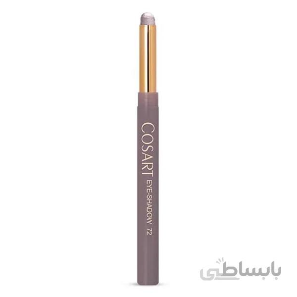 سایه چشم قلمی کوزارت شماره 72 ا Cosart 72 Eye Shadow Pencil