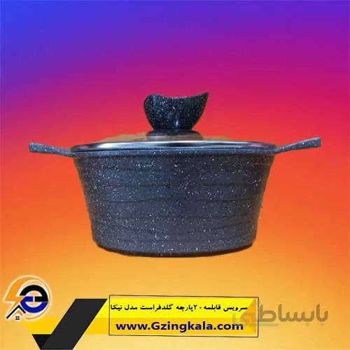 سرویس قابلمه گلدفراست مدل نیکا ا Goldfrost pot service model Nika