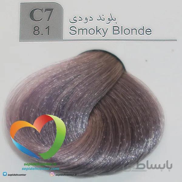 رنگ موی لاکچری دوپیر مدل C7 (8.1) بلوند دودی 100 میل | Dupier Hair Color