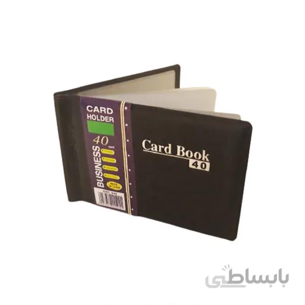 کیف عابر بانکی 40 خانه