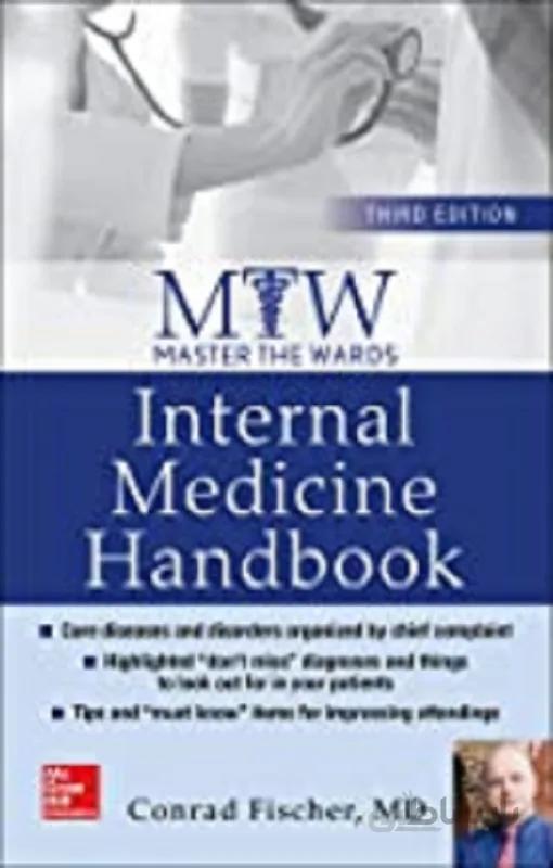 کتاب مستر د واردس Master the Wards: Internal Medicine Handbook, Third Edition 3rd Edition