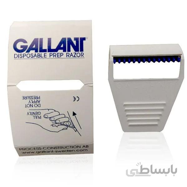 تیغ خودتراش اصلاح مو گالانت GALLANT
