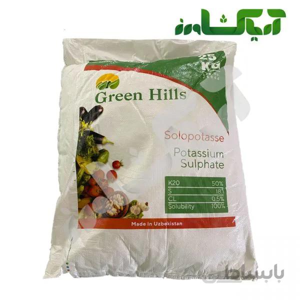 سولو پتاس ازبک(Potassium sulphate)