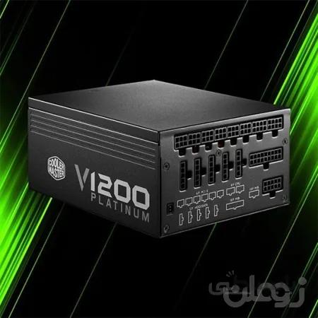 پاور کولرمستر V1200 80Plus PLATINUM — تصویر 1