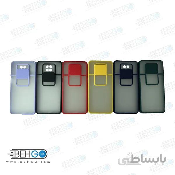 قاب شیائومی ردمی نوت 9 پرو و نوت 9اس کاور پشت مات با محافظ لنز دوربین گوشی شیائومی REDMI Note 9 Pro /Note 9S ا Lens Slider Case For Xiaomi REDMI Note 9 Pro /Note 9S
