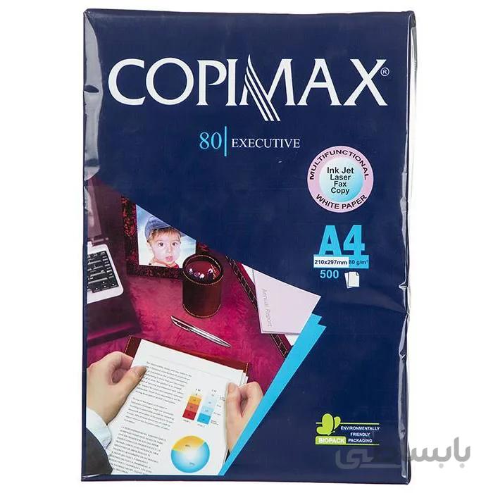 کاغذ A4 کپی مکس 80 گرم برش سروستان اصفهان بسته 500 برگی